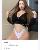 Анкета проститутки Адель - метро Сходненская, возраст - 21