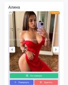 Анкета проститутки Майя - метро Беговой, возраст - 23