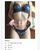 Анкета проститутки Забава - метро Свиблово, возраст - 24