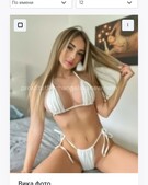 Анкета проститутки Варвара - метро Выхино-Жулебино, возраст - 24