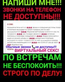 Анкета проститутки Даша - метро Тверской, возраст - 30