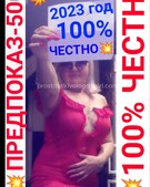 Анкета проститутки Нелли - метро Нижегородский, возраст - 30