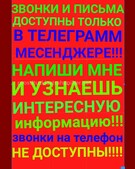 Анкета проститутки Лариса - метро Щукино, возраст - 30